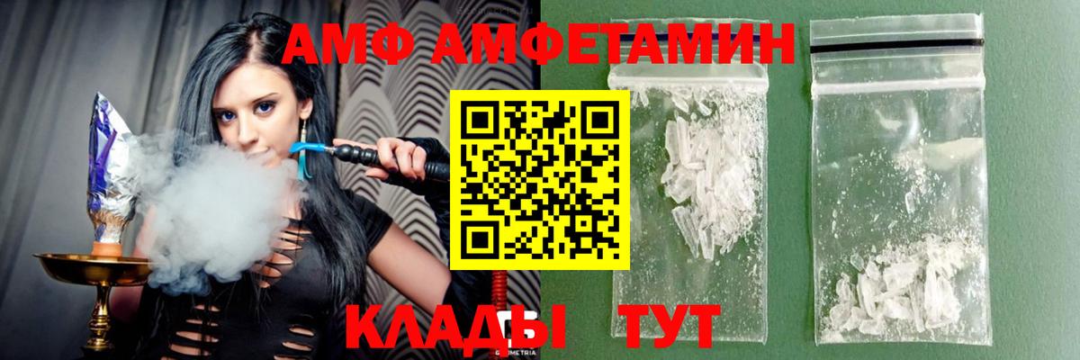 Мурино  АМФЕТАМИН 98%  Вход с VPN 