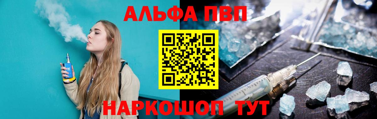 Марихуана  Мурино  Лсд 25  Меф кристаллы  MDMA  Вход с VPN  Купить наркотики  КОКАИН  Меф 