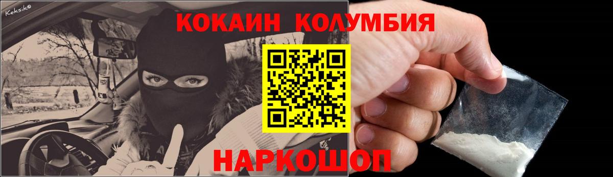 КОКАИН Перу Мурино