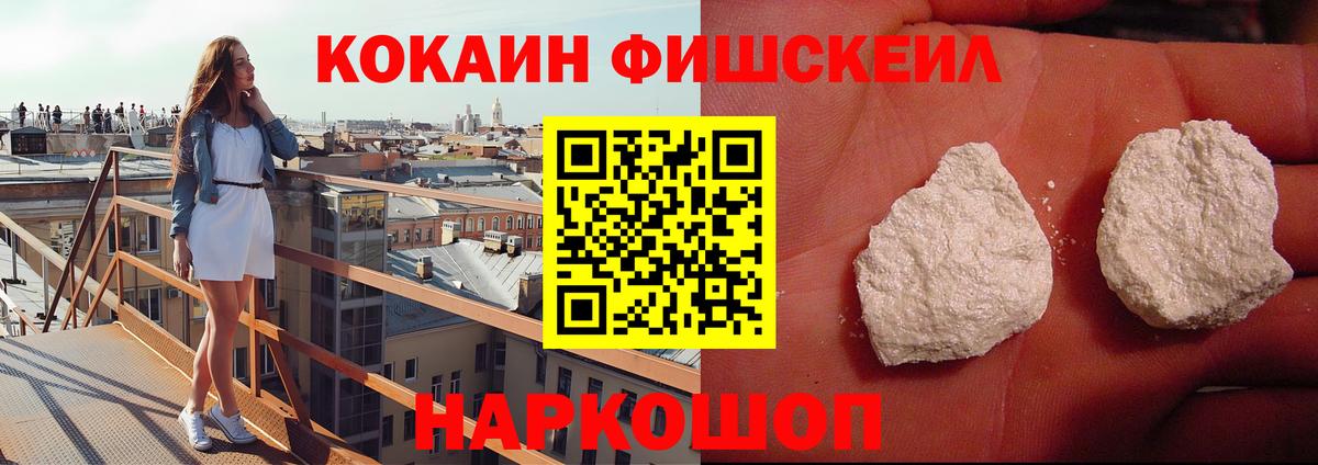 Мурино  КОКАИН Колумбийский  Вход с VPN  Cocaine  Cocaine Колумбийский 