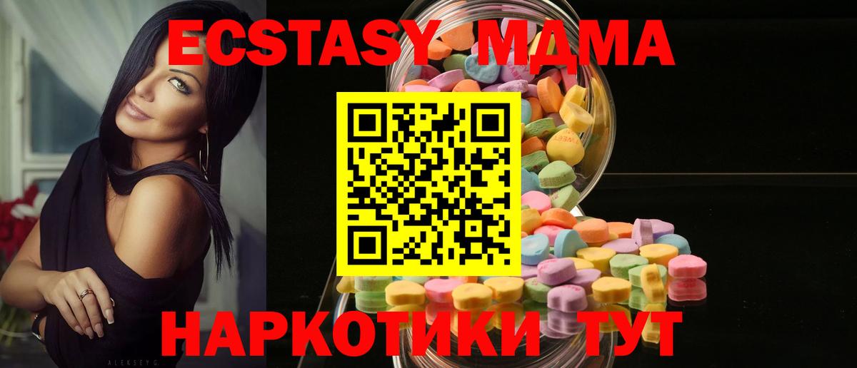 ЭКСТАЗИ VHQ Мурино