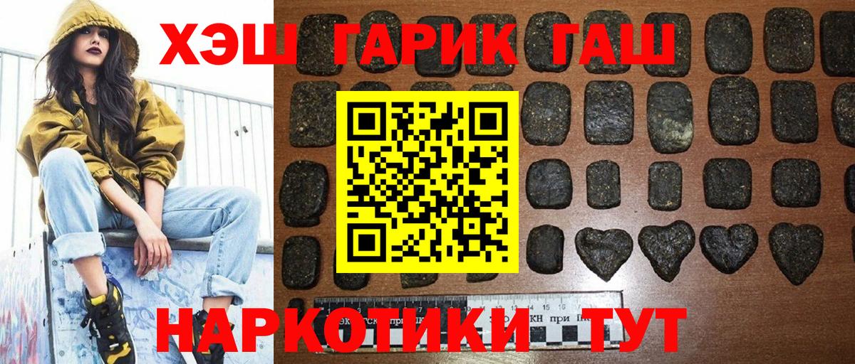 ГАШ hashish  Вход с VPN  Мурино  сколько стоит  Гашиш AMNESIA HAZE  Гашиш 