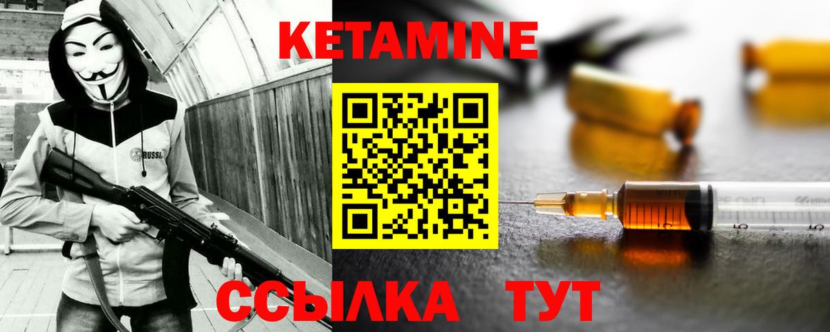Мурино  КЕТАМИН ketamine  OMG онион  Вход с VPN 