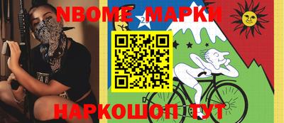 шишки Ливны
