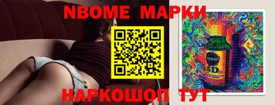 наркотики Будённовск