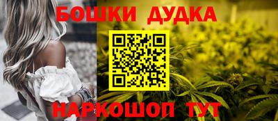 наркотики Будённовск