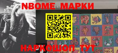 наркотики Будённовск