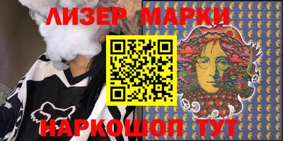 наркотики Будённовск