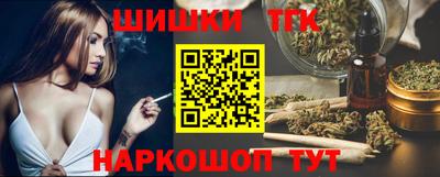 бошки Бугуруслан