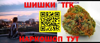 бошки Бугуруслан