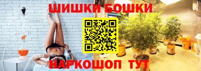 бошки Бугуруслан
