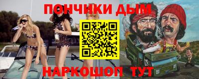 наркотики Будённовск