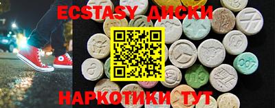 наркотики Будённовск