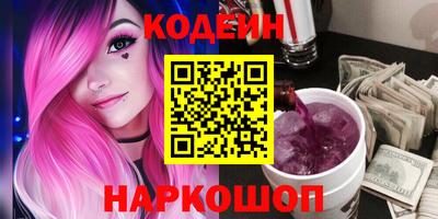 наркотики Будённовск