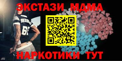 бошки Бугуруслан