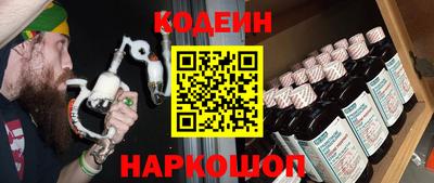наркотики Будённовск