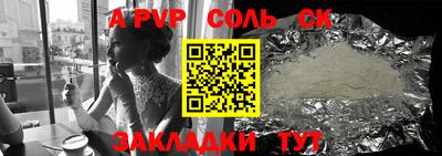 бошки Бугуруслан