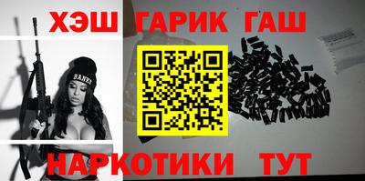 наркотики Будённовск