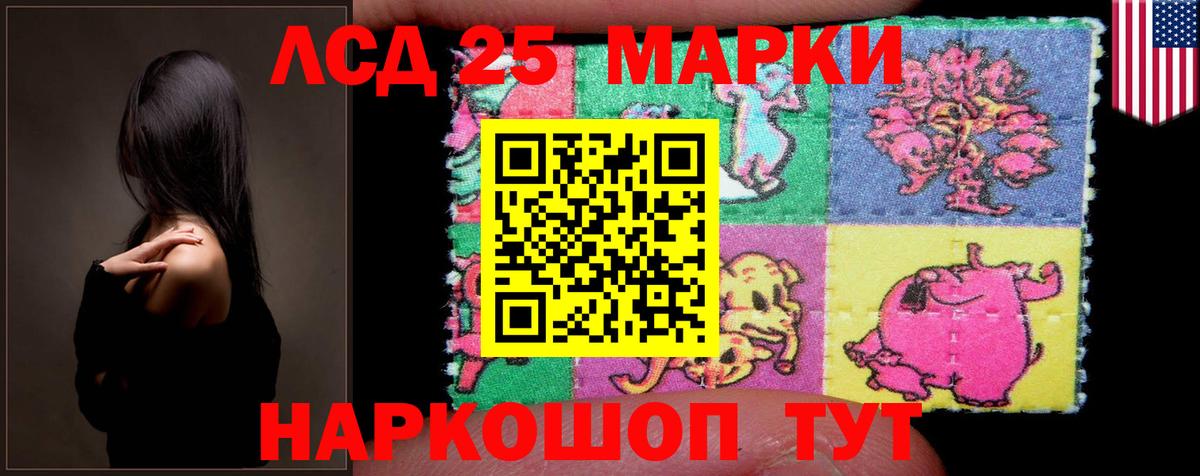 ЛСД экстази ecstasy  ЛСД экстази ecstasy  Мурино  Вход с VPN 