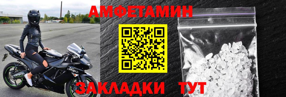 МЕТАМФЕТАМИН  Метамфетамин витя  Метамфетамин витя  Вход с VPN  Мурино 