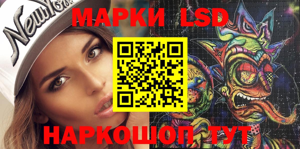 Мурино  Марки N-bome 1,5мг  Вход с VPN 