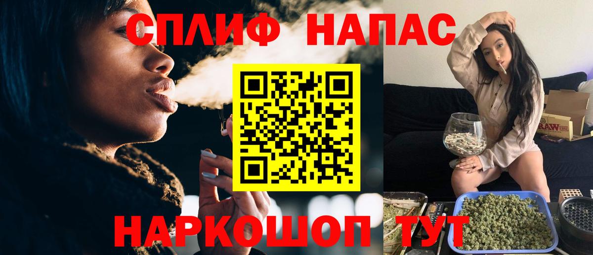Бошки марихуана конопля  Канабис THC 21%  Мурино  Вход с VPN 